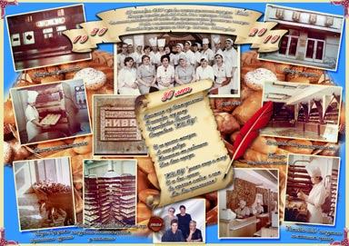 Нива Красноярск